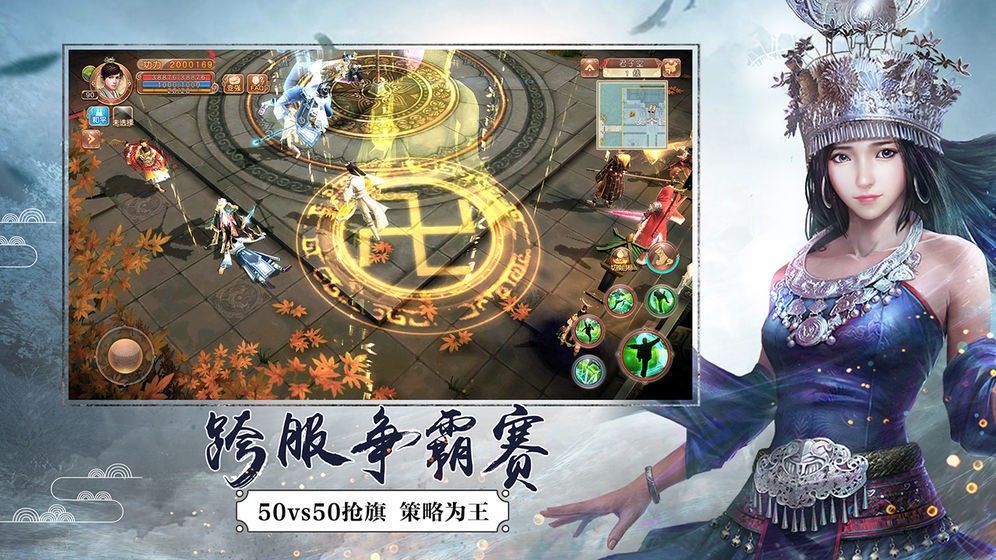 九阴绝学[图2]