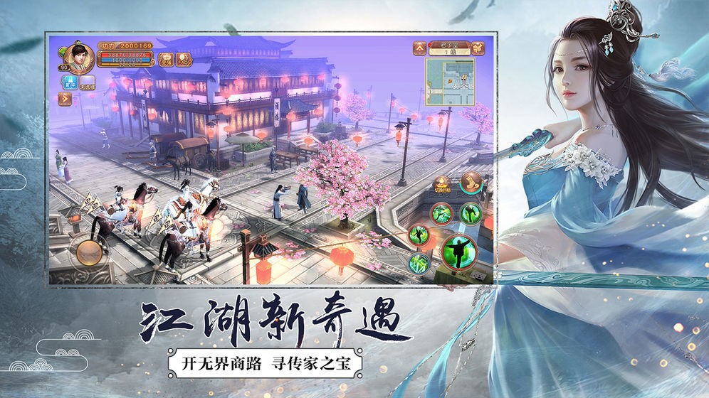 九阴绝学截图1