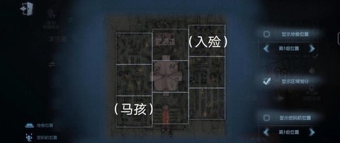 第五人格联合狩猎模式怎么进[图1]