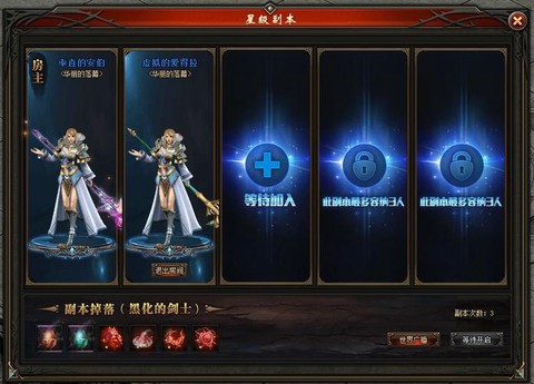 魔域永恒武器怎么获得[图1]