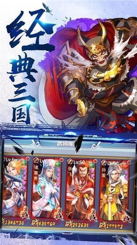 潘凤的崛起截图1