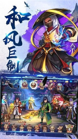 潘凤的崛起截图2