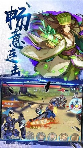 潘凤的崛起截图3