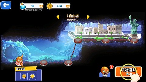 愤怒的八爪鱼官方版截图2