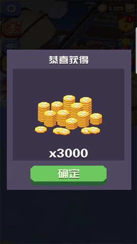 疯狂动物园游戏截图1