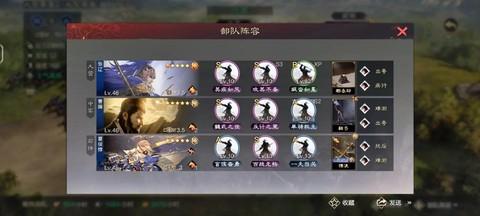 率土之滨怎么克制魏骑[图1]