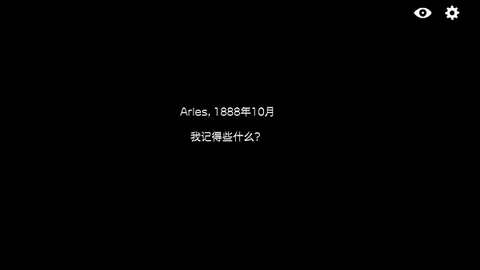 逃离方块：阿尔勒截图2
