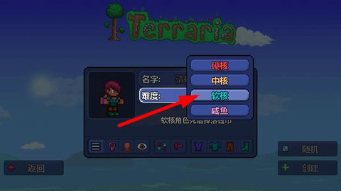 泰拉瑞亚tm[图3]