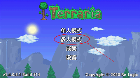泰拉瑞亚tm[图6]