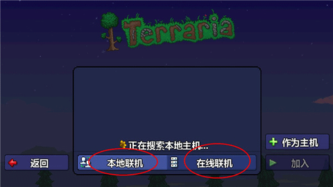 泰拉瑞亚tm[图8]