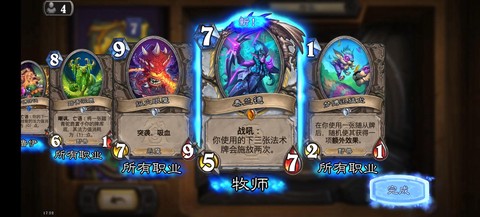 炉石传说怎么开出橙卡[图1]