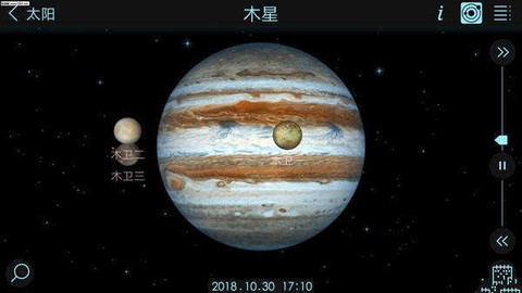 宇宙沙盒模拟截图1