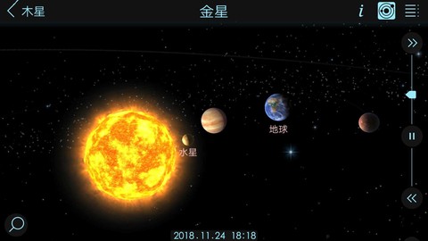 宇宙沙盒模拟截图2