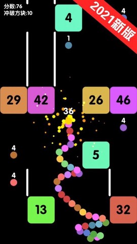 我打砖块特牛截图3