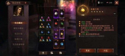 暗黑破坏神3怎么买药[图1]