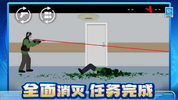丧尸大作战截图2