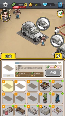 没有中间商赚差价[图2]
