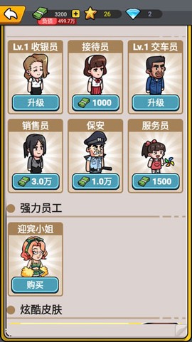 没有中间商赚差价[图3]