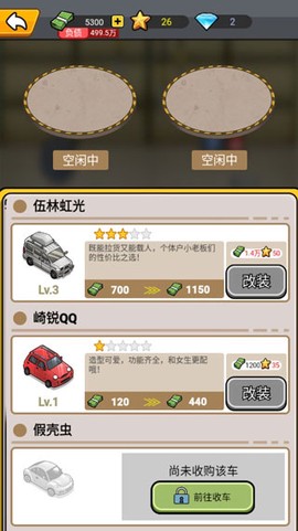 没有中间商赚差价[图4]