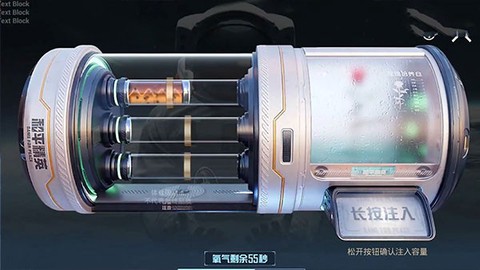 和平精英单机版截图3