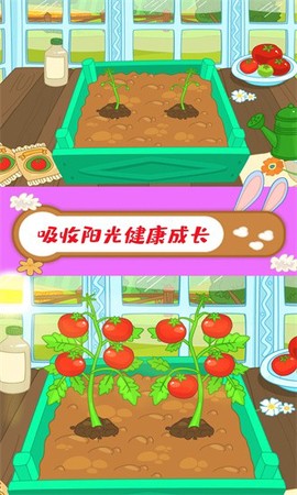 宝宝动物园截图1
