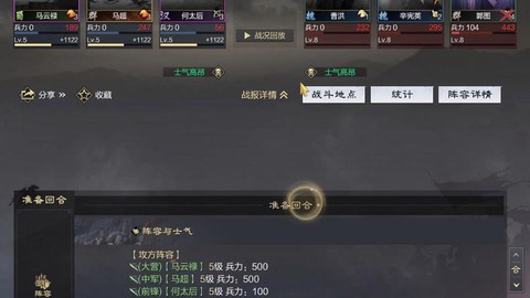 率土之滨什么是补刀[图1]