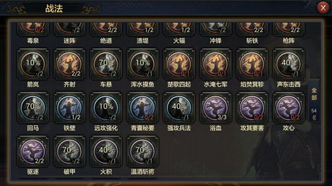 率土之滨什么是补刀[图2]