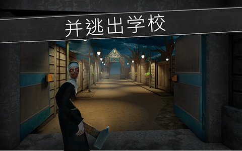 邪恶修女截图3