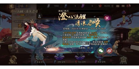 阴阳师非洲人什么意思[图1]