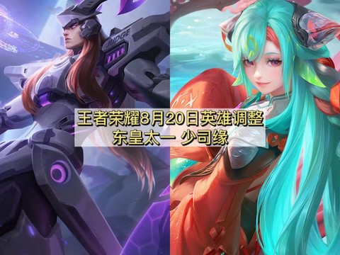 王者荣耀英雄怎么变强[图2]