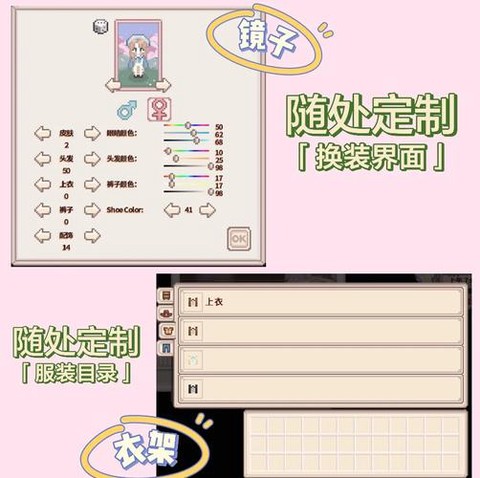 星露谷物语如何替换[图1]