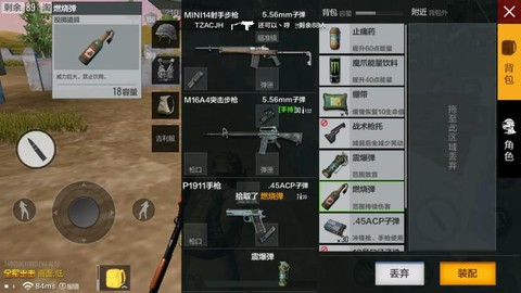 绝地求生买完怎么玩[图2]