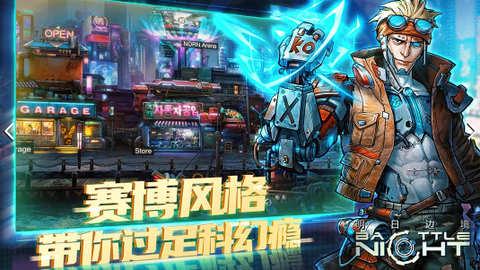 明日边境[图1]
