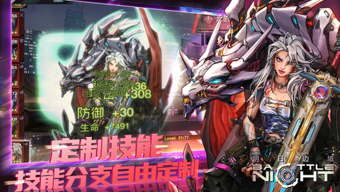 明日边境[图2]