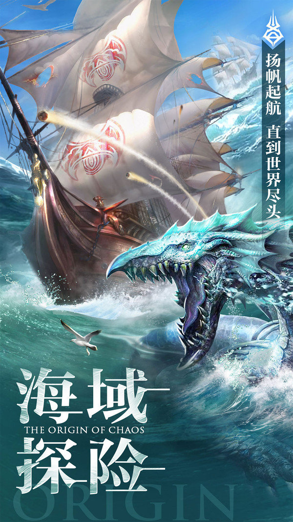 混沌起源之剑魂世界[图1]