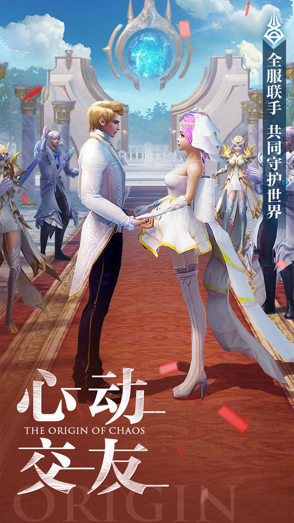 混沌起源之剑魂世界[图2]