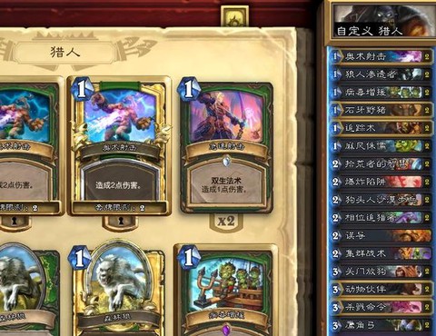 炉石传说t7什么意思[图2]