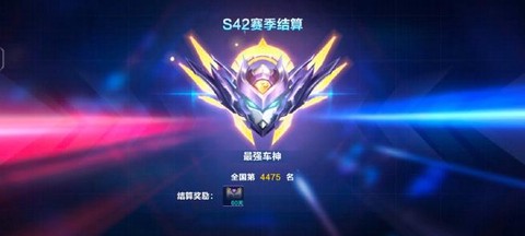 qq飞车车队币怎么用[图1]