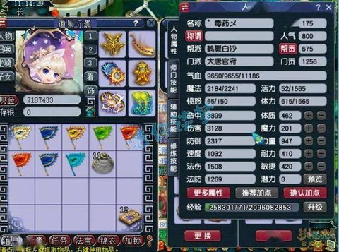 神武大唐要什么特技[图1]