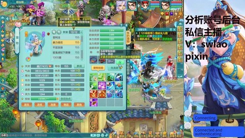 神武大唐要什么特技[图2]