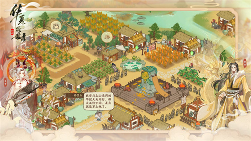 执笔绘山河，共赴千年约，《华夏绘世录》今日公测正式开启![图2]