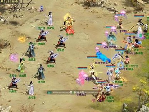 大话西游巨魔怎么过[图2]
