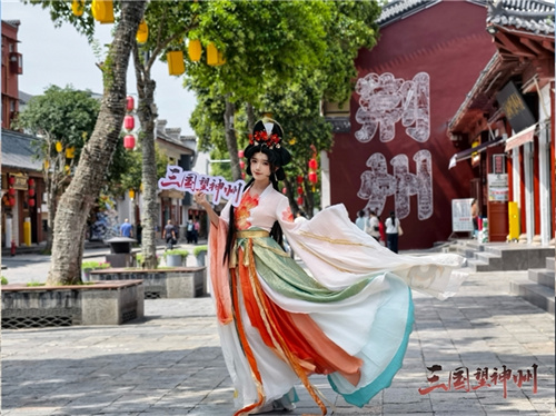 《三国望神州》公测定档10月23日，亮相荆州古城与全球数贸会[图8]