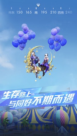 荒野行动[图1]