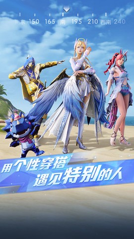 荒野行动[图2]