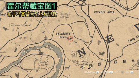 荒野大镖客如何买金条[图1]