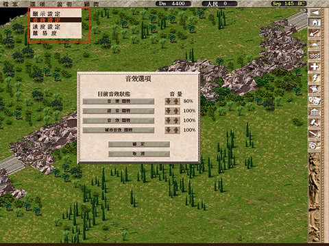 凯撒大帝3[图6]
