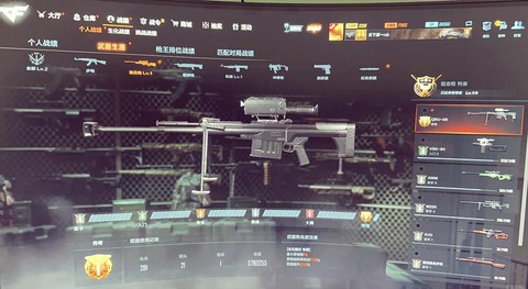 穿越火线的枪是怎么刷的[图2]