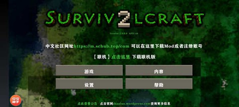 生存战争2中文版[图1]