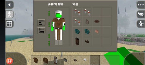 生存战争2中文版[图7]